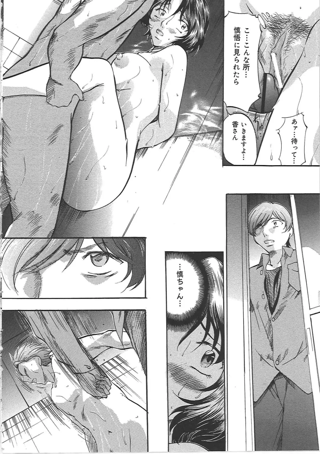 [Onihime] Daen Boshi Fhentai - Page 15