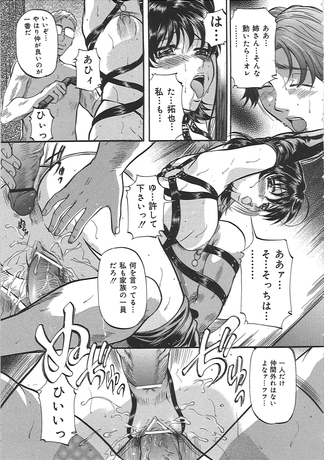 [Onihime] Daen Boshi Fhentai - Page 152