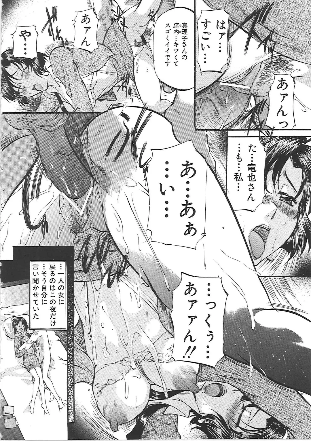 [Onihime] Daen Boshi Fhentai - Page 33