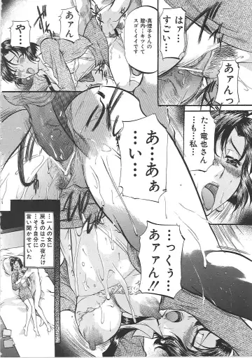 [Onihime] Daen Boshi Fhentai - Page 33