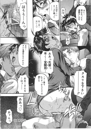 [Onihime] Daen Boshi Fhentai - Page 57