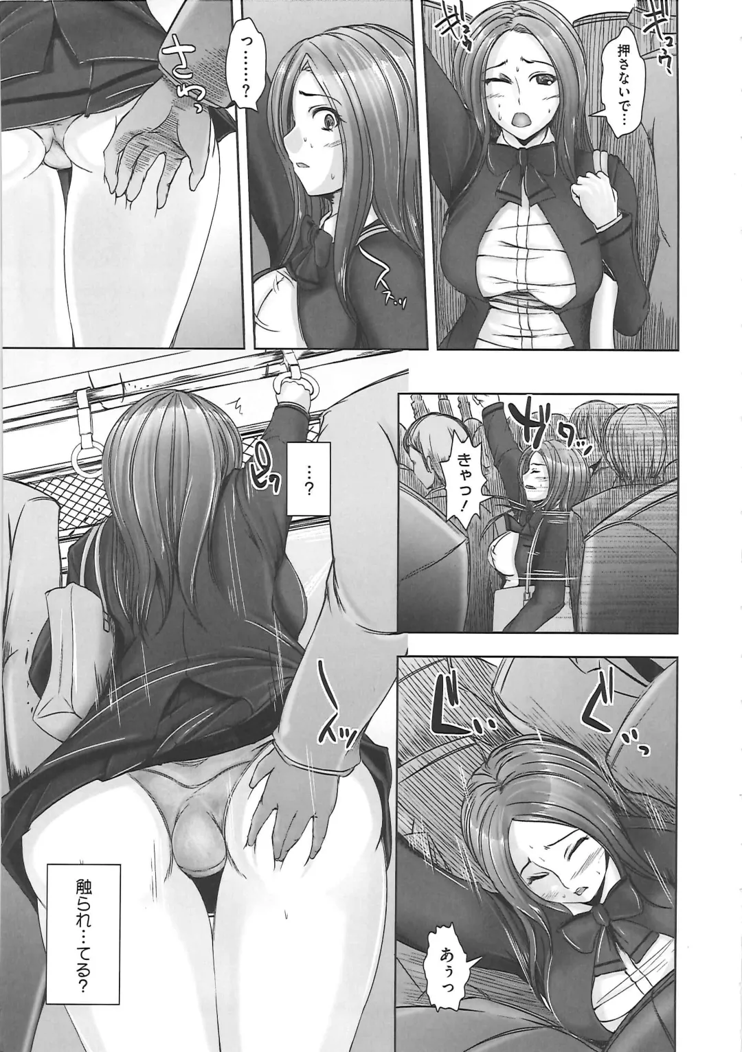 [Sekiguchi Hiroki] Hazukashime Fhentai.net - Page 14