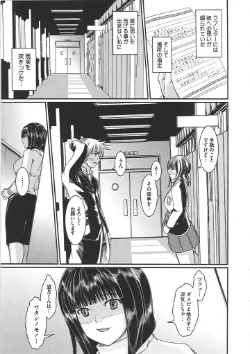 [Sekiguchi Hiroki] Hazukashime Fhentai.net - Page 64