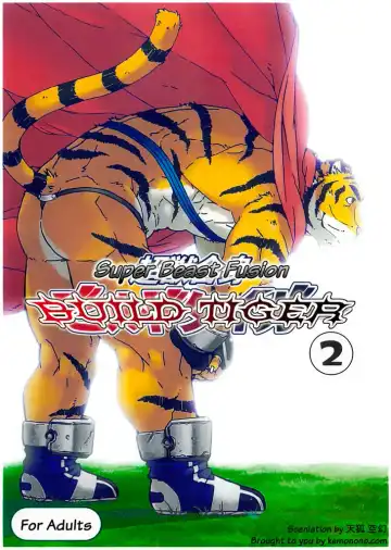 Read [Gamma - Mino] Choujuu Gasshin Build Tiger 2 | Super Beast Fusion Build Tiger 2 - Fhentai
