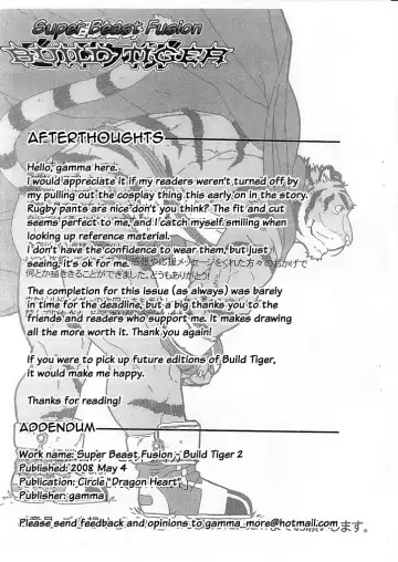 [Gamma - Mino] Choujuu Gasshin Build Tiger 2 | Super Beast Fusion Build Tiger 2 Fhentai - Page 19