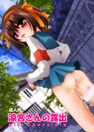 [Himuro Kouichi] Suzumiya-san no Roshutsu Fhentai - Page 19