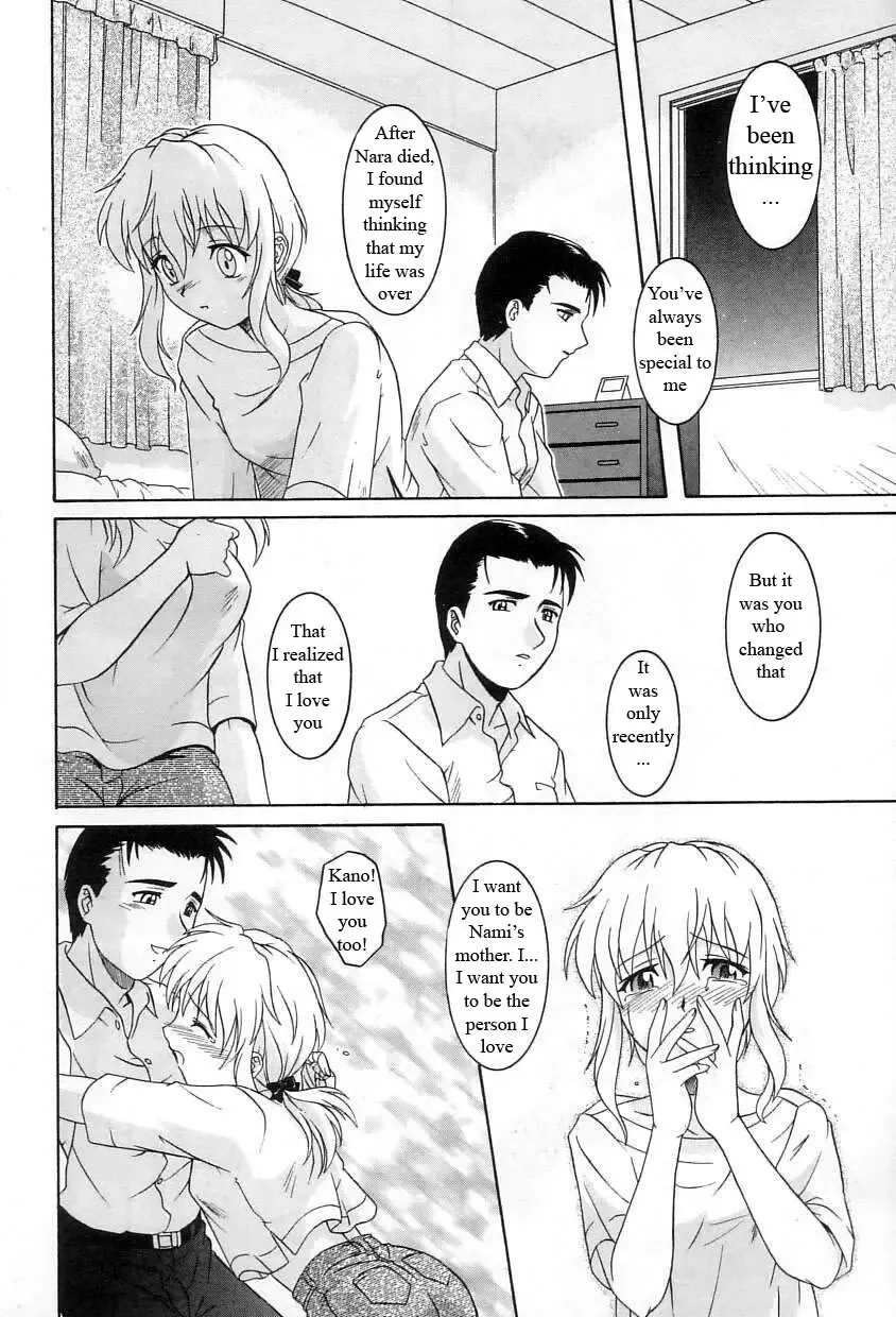 [Tsutsumi Akari] Nami's New Mom Fhentai - Page 10