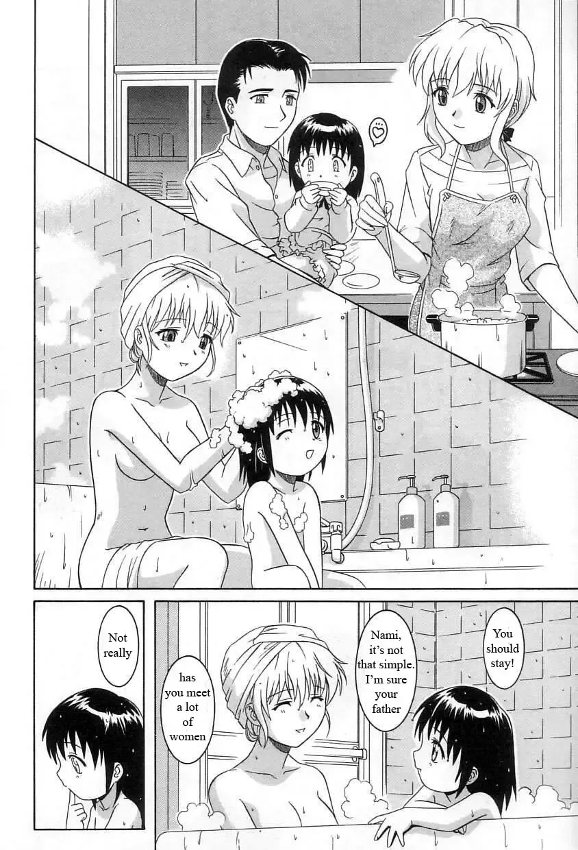 [Tsutsumi Akari] Nami's New Mom Fhentai - Page 6