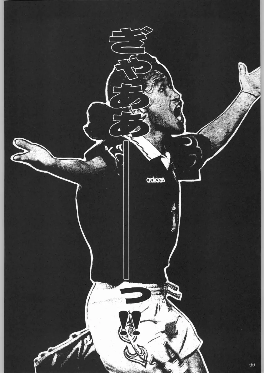 [Tsukasa Jun - Youtou Sadamitsu] Shinkuu Tatsumaki Tokkibutsu Fhentai - Page 65