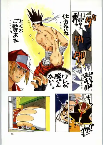 [Tsukasa Jun - Youtou Sadamitsu] Shinkuu Tatsumaki Tokkibutsu Fhentai - Page 11