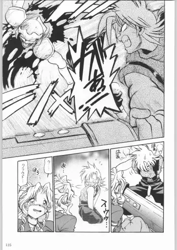 [Tsukasa Jun - Youtou Sadamitsu] Shinkuu Tatsumaki Tokkibutsu Fhentai - Page 114