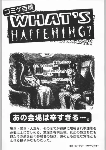 [Tsukasa Jun - Youtou Sadamitsu] Shinkuu Tatsumaki Tokkibutsu Fhentai - Page 127