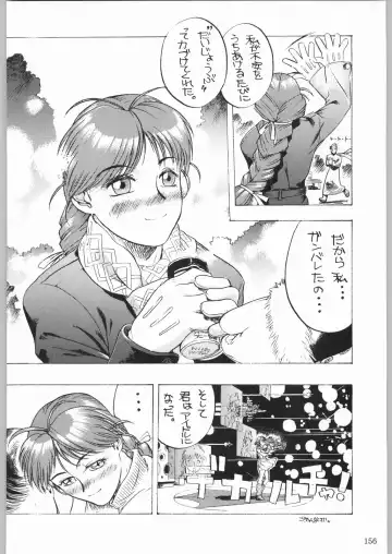 [Tsukasa Jun - Youtou Sadamitsu] Shinkuu Tatsumaki Tokkibutsu Fhentai - Page 131