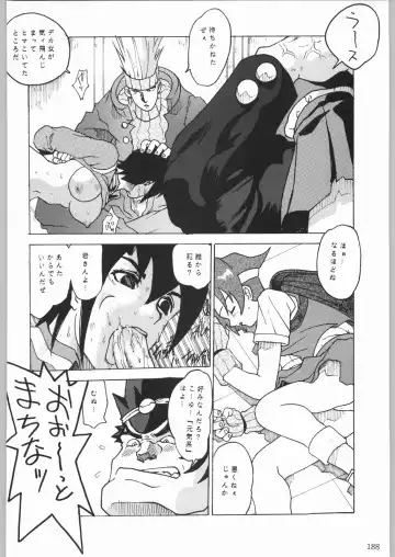 [Tsukasa Jun - Youtou Sadamitsu] Shinkuu Tatsumaki Tokkibutsu Fhentai - Page 163