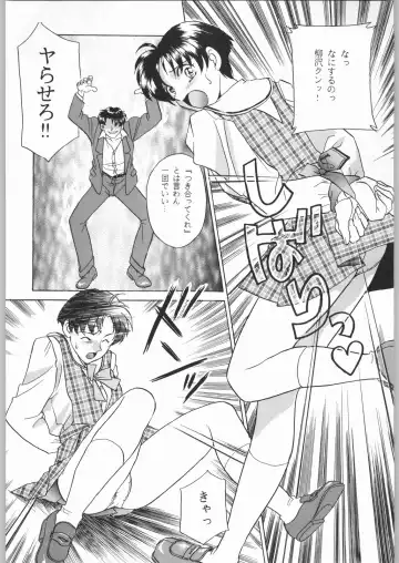 [Tsukasa Jun - Youtou Sadamitsu] Shinkuu Tatsumaki Tokkibutsu Fhentai - Page 39