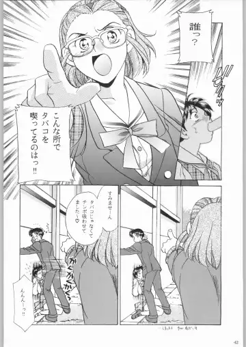 [Tsukasa Jun - Youtou Sadamitsu] Shinkuu Tatsumaki Tokkibutsu Fhentai - Page 41