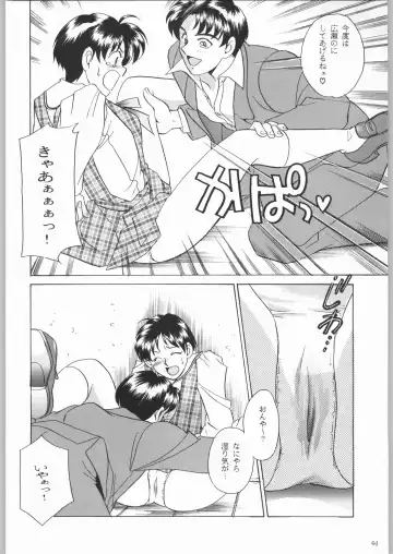 [Tsukasa Jun - Youtou Sadamitsu] Shinkuu Tatsumaki Tokkibutsu Fhentai - Page 43