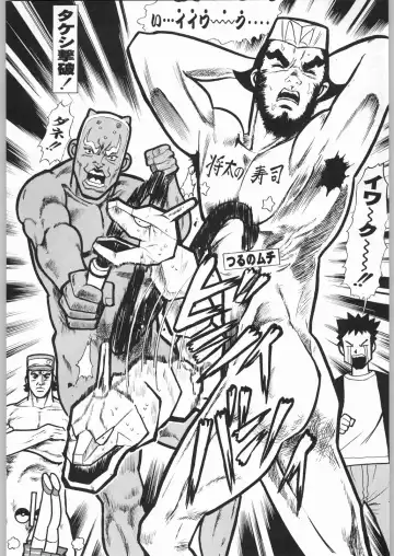 [Tsukasa Jun - Youtou Sadamitsu] Shinkuu Tatsumaki Tokkibutsu Fhentai - Page 57