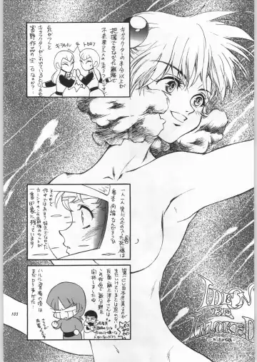 [Nekogen - Sonoda Kenichi] Chousen Ame Ver. 16.0 Fhentai.net - Page 102