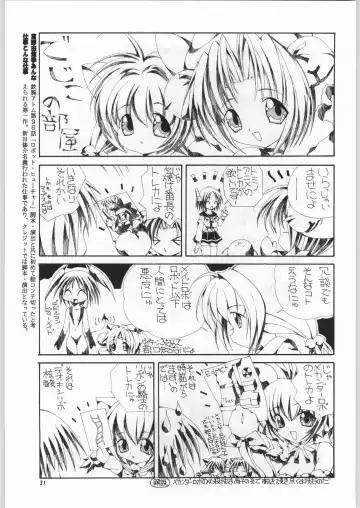 [Nekogen - Sonoda Kenichi] Chousen Ame Ver. 16.0 Fhentai.net - Page 30