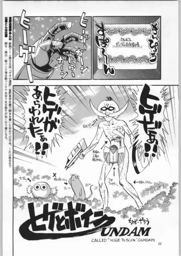 [Nekogen - Sonoda Kenichi] Chousen Ame Ver. 16.0 Fhentai.net - Page 31