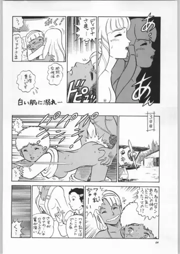 [Nekogen - Sonoda Kenichi] Chousen Ame Ver. 16.0 Fhentai.net - Page 63