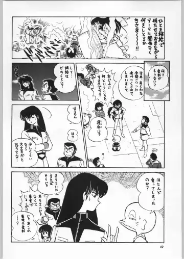 [Nekogen - Sonoda Kenichi] Chousen Ame Ver. 16.0 Fhentai.net - Page 79