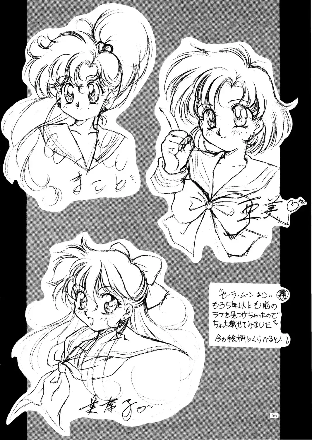 [Kirikaze - Koumorikaizin] Ryouran... futatabi Fhentai - Page 57