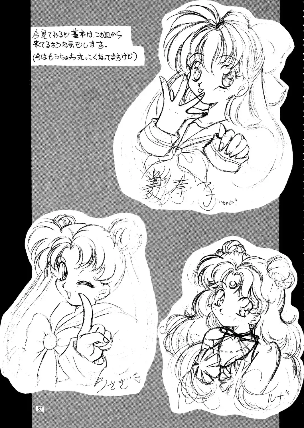 [Kirikaze - Koumorikaizin] Ryouran... futatabi Fhentai - Page 58