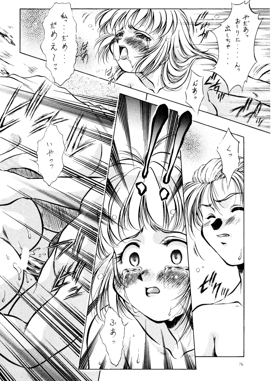 [Kirikaze - Koumorikaizin] Ryouran... futatabi Fhentai - Page 77