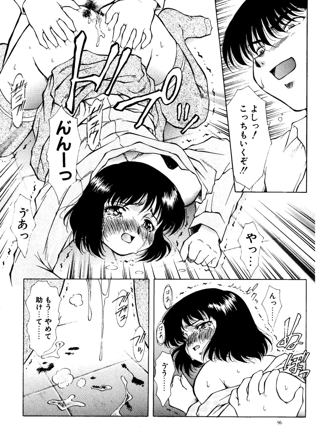 [Kirikaze - Koumorikaizin] Ryouran... futatabi Fhentai - Page 97