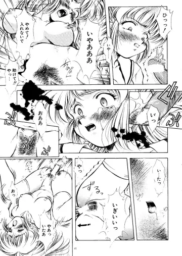 [Kirikaze - Koumorikaizin] Ryouran... futatabi Fhentai - Page 42