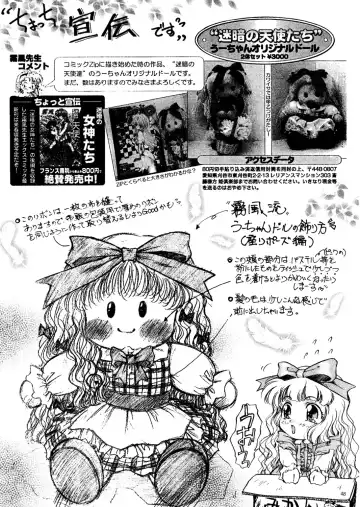 [Kirikaze - Koumorikaizin] Ryouran... futatabi Fhentai - Page 49