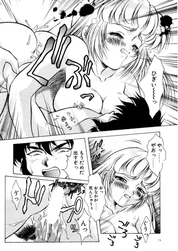 [Kirikaze - Koumorikaizin] Ryouran... futatabi Fhentai - Page 75
