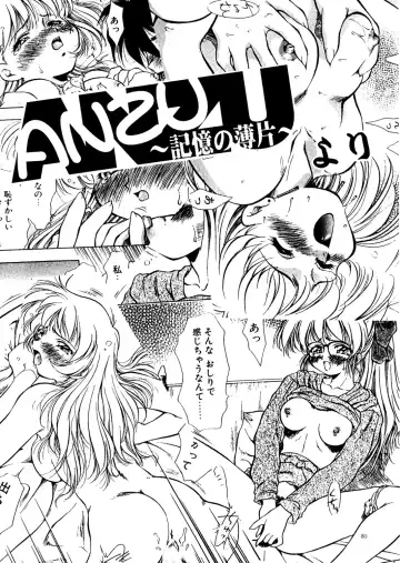 [Kirikaze - Koumorikaizin] Ryouran... futatabi Fhentai - Page 81