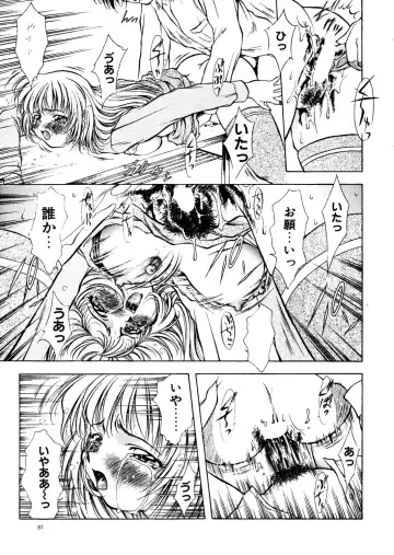 [Kirikaze - Koumorikaizin] Ryouran... futatabi Fhentai - Page 82