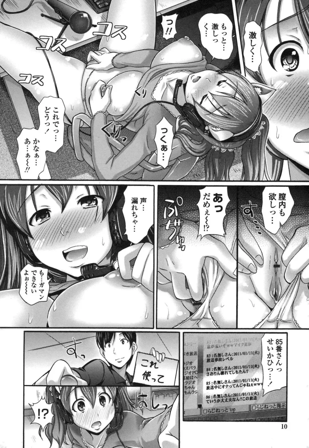 [Hiro Kazuki] Pure Love Doki Para Fhentai.net - Page 13