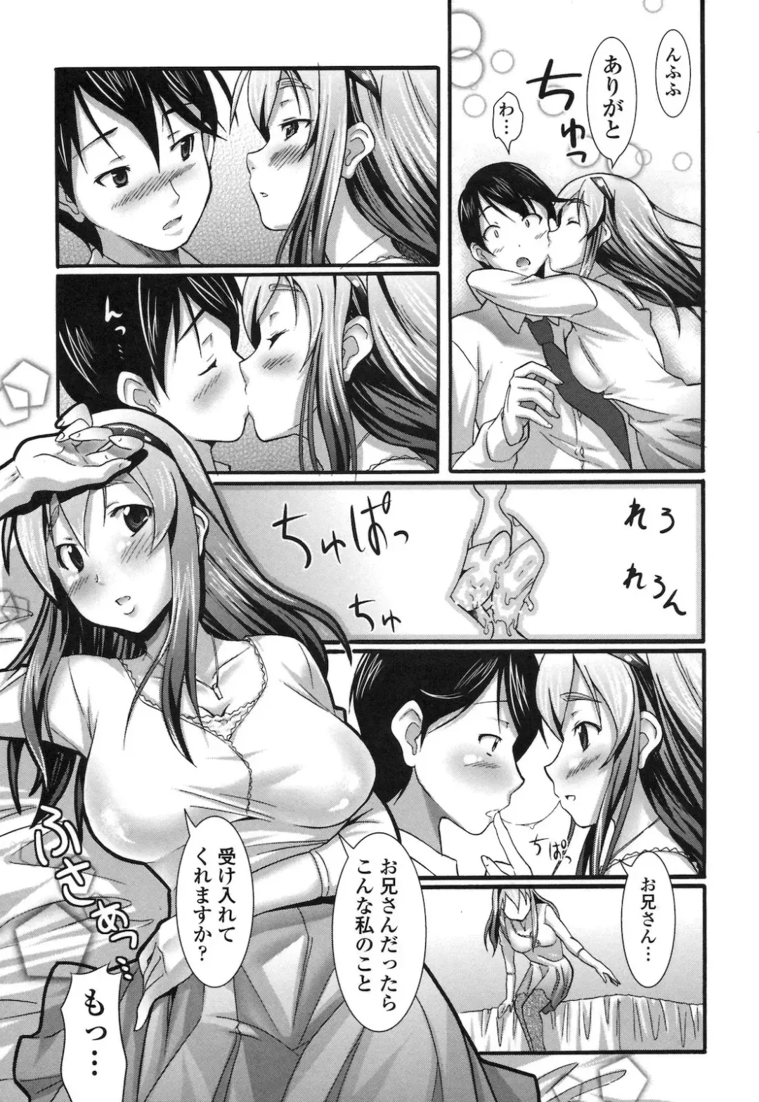 [Hiro Kazuki] Pure Love Doki Para Fhentai.net - Page 140