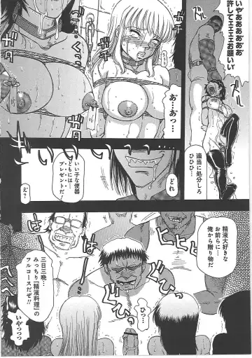 [Roy Tong-koh] Inen Gangu Hime Naburi Fhentai.net - Page 45