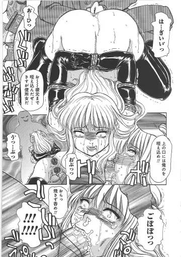 [Roy Tong-koh] Inen Gangu Hime Naburi Fhentai.net - Page 64