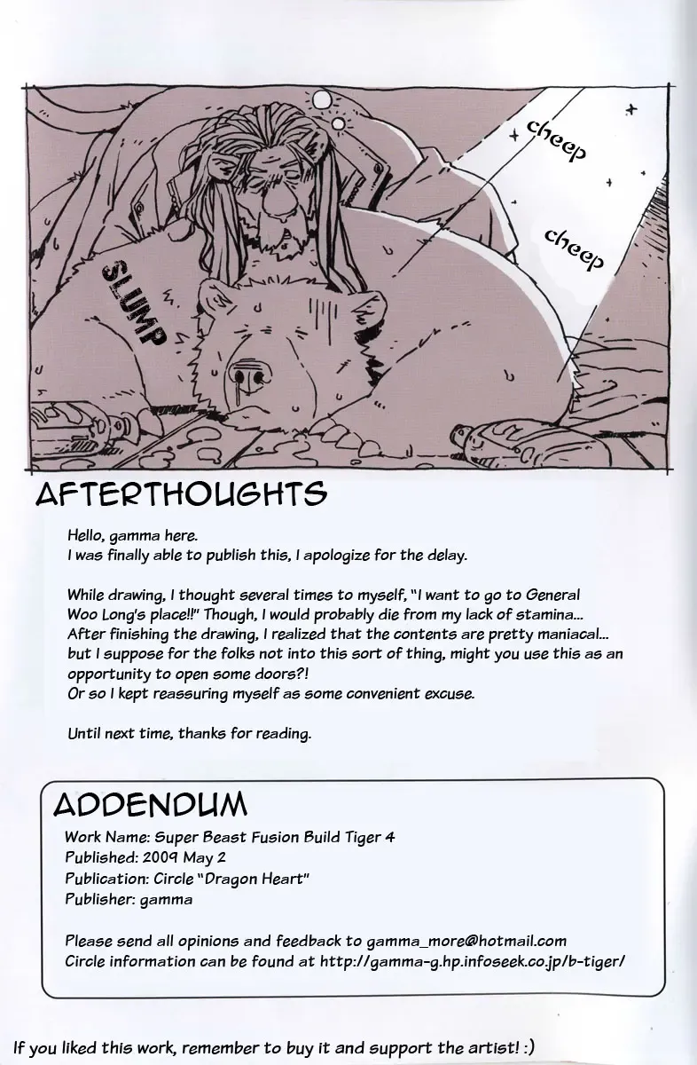[Gamma] Choujuu Gasshin Build Tiger 4 | Super Beast Fusion Beast Tiger 4 Fhentai - Page 19