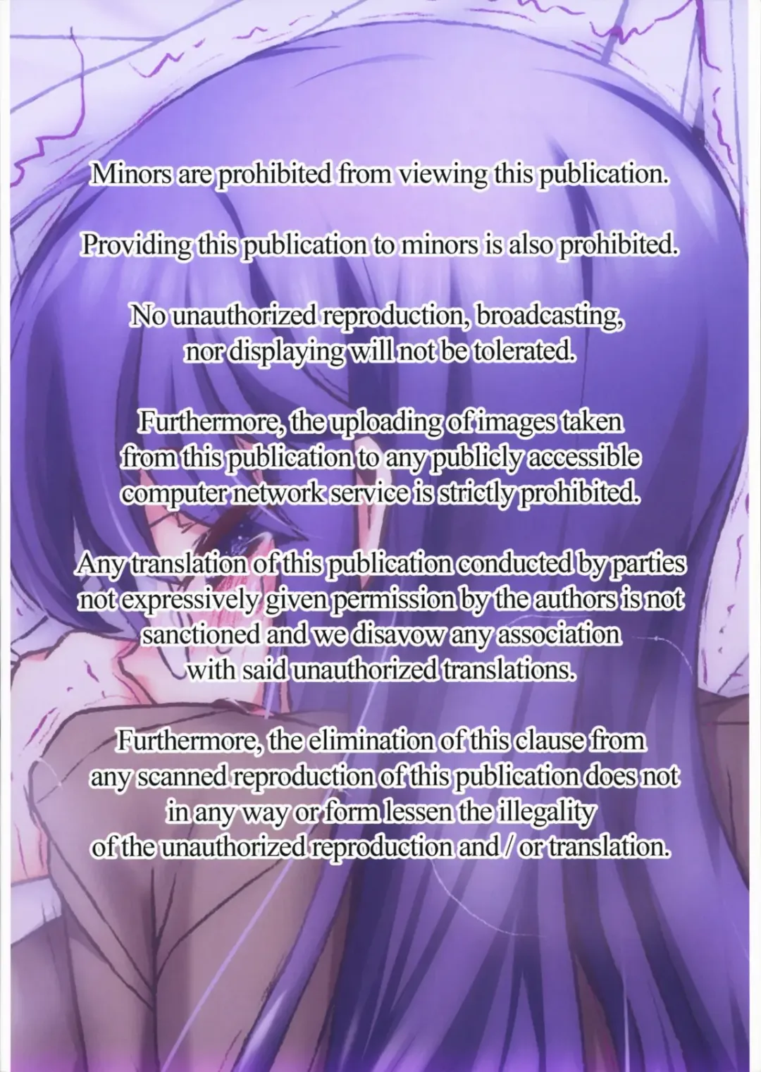 [Rit.] Paper Moon Fhentai - Page 42