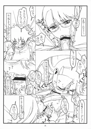 [Rit.] Paper Moon Fhentai - Page 23