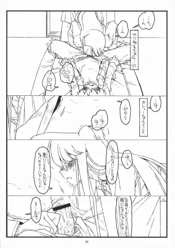 [Rit.] Paper Moon Fhentai - Page 25