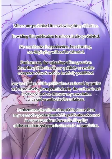 [Rit.] Paper Moon Fhentai - Page 42