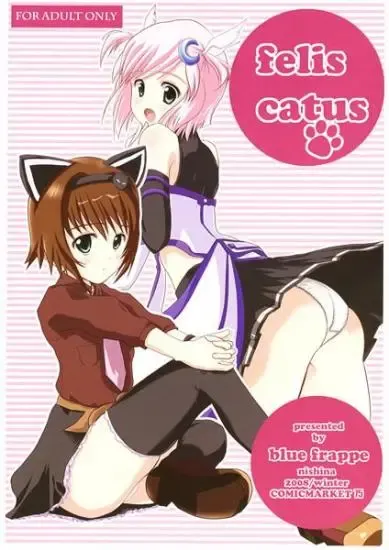 [Nishina Saburouta] felis catus Fhentai.net - Page 1