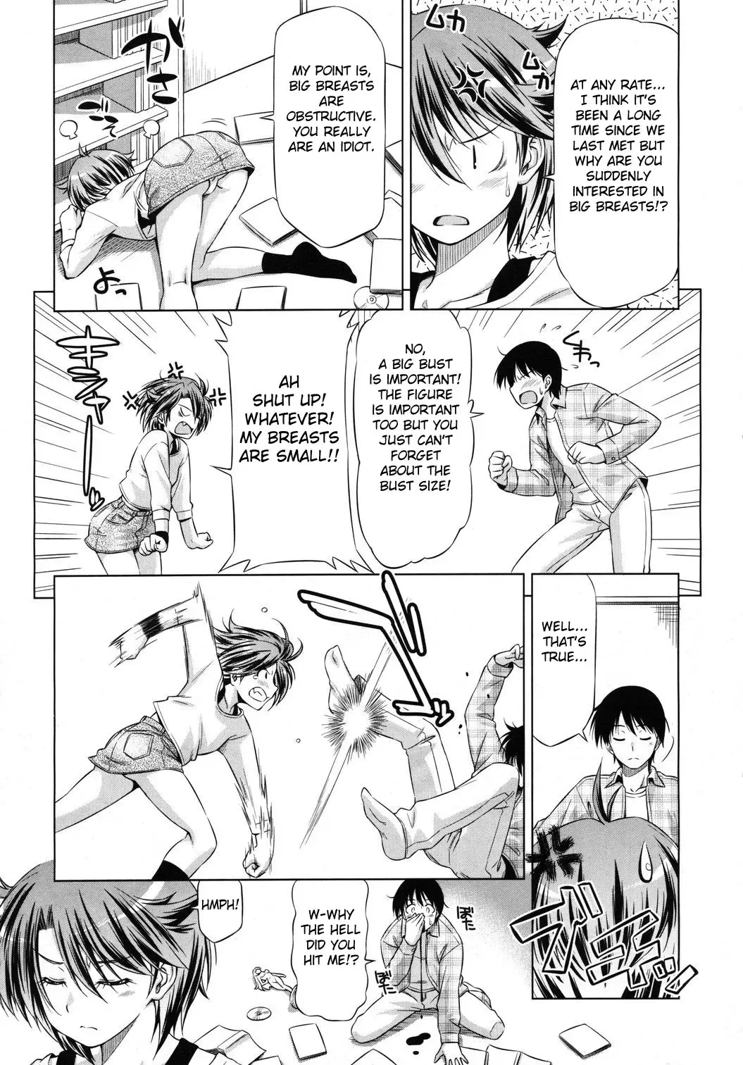[Kazuma Muramasa] Rukino Versus Kei-niichan | Rukino VS Kei-niichan Fhentai - Page 5