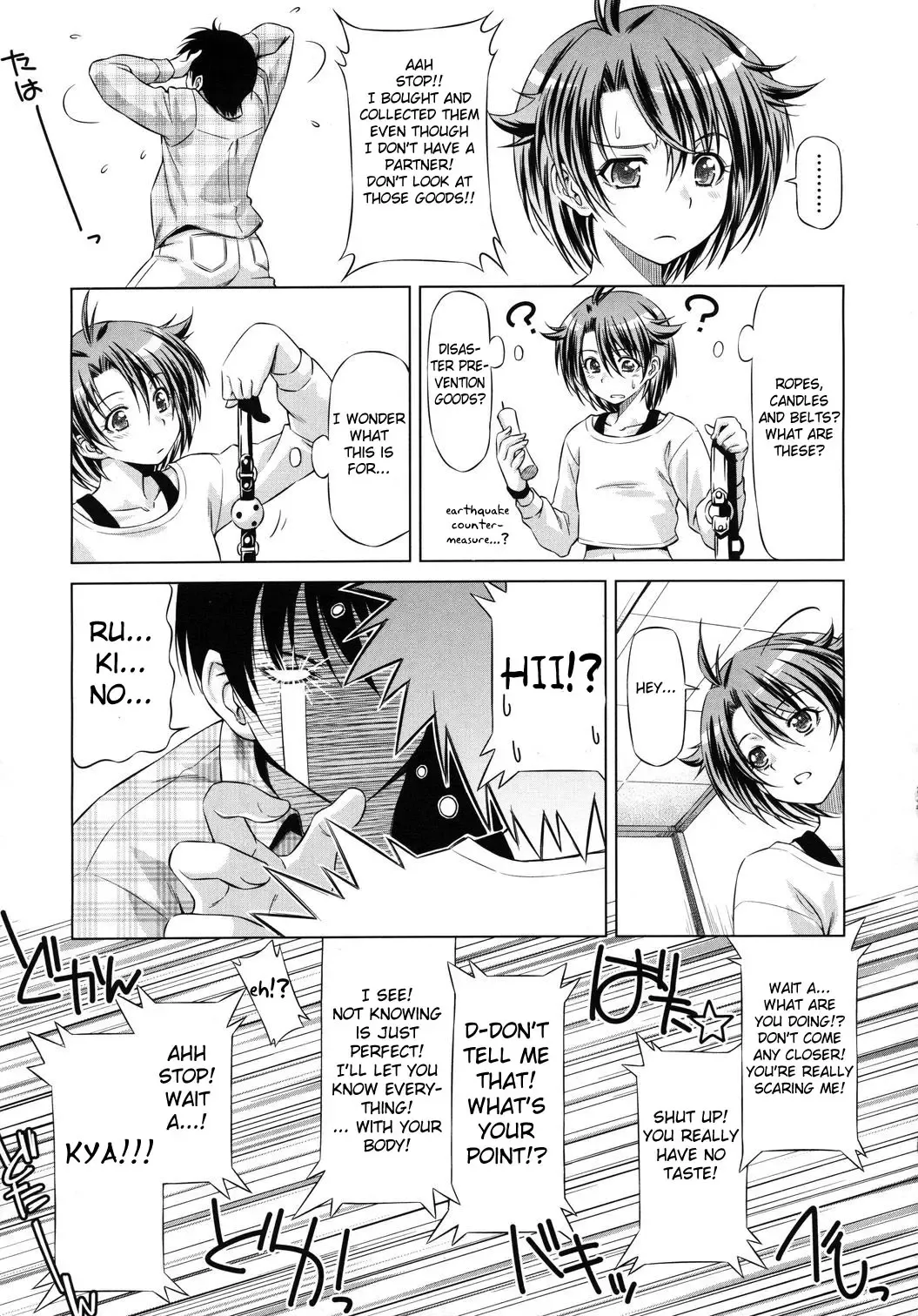 [Kazuma Muramasa] Rukino Versus Kei-niichan | Rukino VS Kei-niichan Fhentai - Page 7