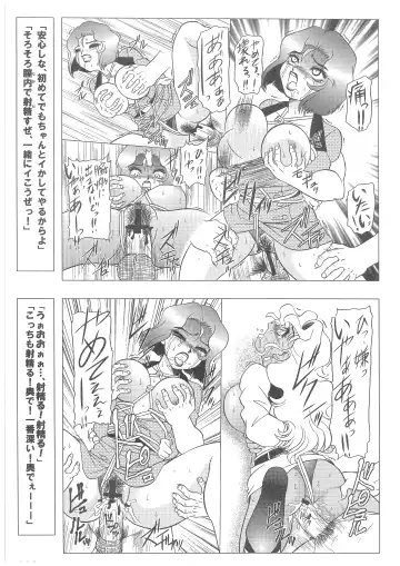 [Wing Bird] CHARA EMU W☆B 008 GUNDAM 1st-0083-X Fhentai.net - Page 26