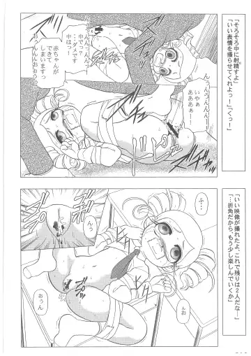 [Wing Bird] Charaemu W B006 De masi ta! Power Puff Girls Z 001 Fhentai - Page 9